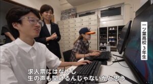 代々木キャンパスでの出張授業の様子がニュース番組にて放映されました📺✨